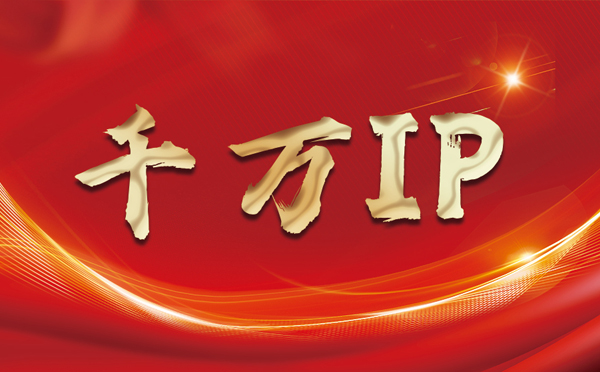 【武汉代理IP】什么是静态IP？静态静态IP都能用来干什么？